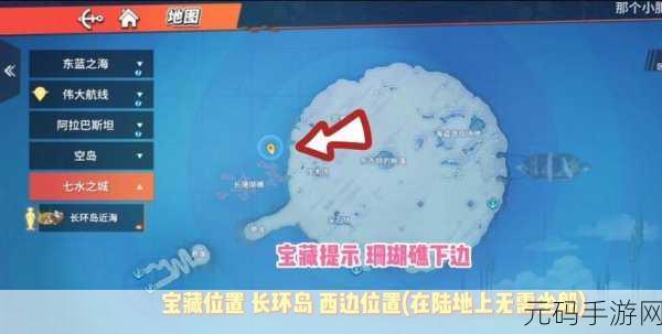 航海王热血航线空岛回忆位置全揭秘