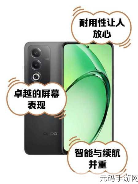 轻松搞定!OPPO A3 活力版不重要通知设置秘籍