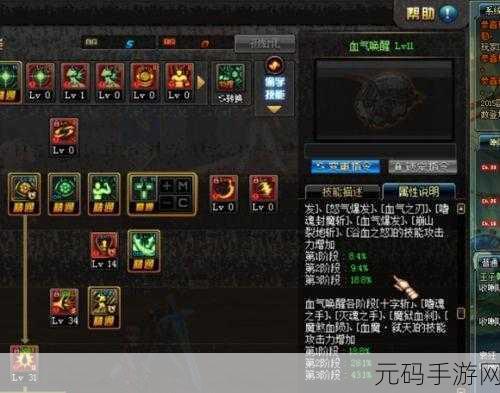 活侠传仙鹤迷踪拳深度解析,属性效果与实战应用