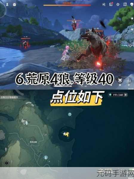 鸣潮13个红名怪位置全揭秘