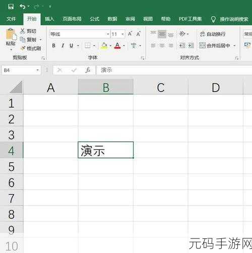 Excel 行距调整秘籍,轻松搞定排版难题