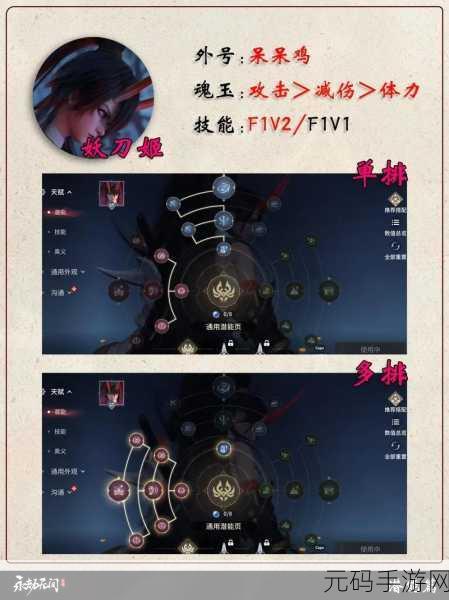 永劫无间手游角色获取全攻略,解锁心仪英雄的秘籍