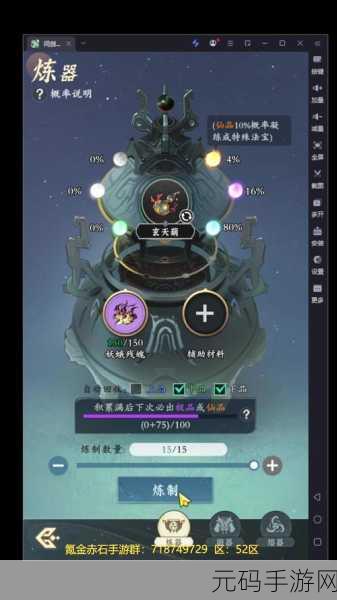 问剑长生开荒玩法深度解析与手游资讯