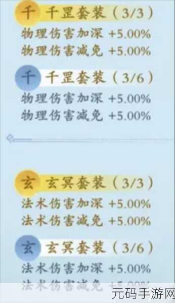 问剑长生开荒玩法深度解析与手游资讯