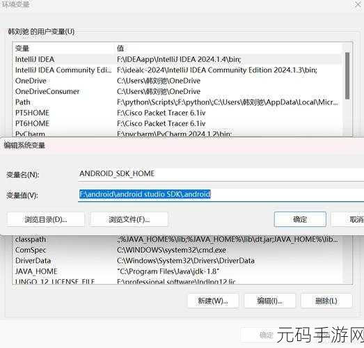 Android Studio 全局变量更新秘籍大揭秘