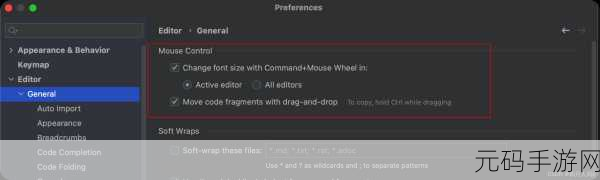 Android Studio 全局变量更新秘籍大揭秘