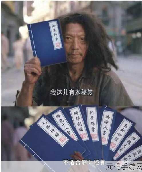 烟雨江湖新增武器熟铜棍，江湖风云再起新篇章