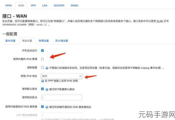 轻松搞定软路由搭建 emby 的秘籍
