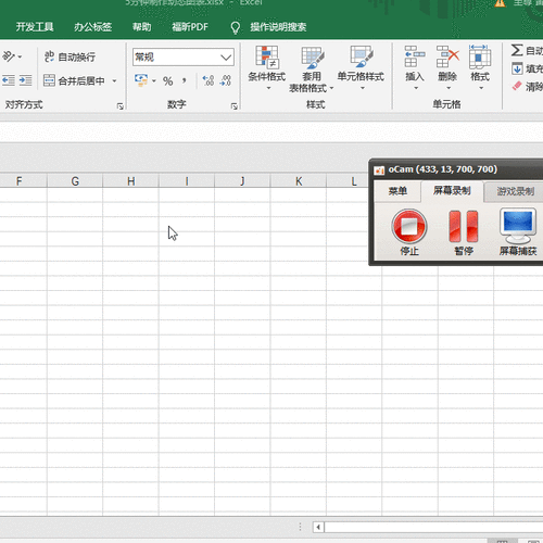 Excel 秘籍，轻松打造可切换的动态图表