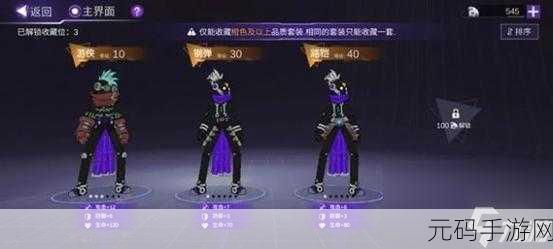 火柴人联盟3闪击天赋解锁全攻略