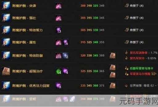魔兽世界乌龟服联盟剃刀高地任务全攻略