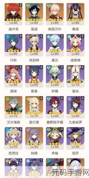 原神班尼特卡池抽取技巧揭秘，助你高效获取心仪角色