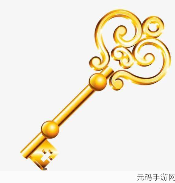 心渊梦境神秘钥匙用处全揭秘,解锁隐藏宝藏的钥匙