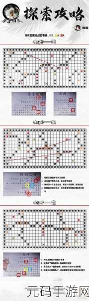 阴阳师万言归灵活动玩法全攻略