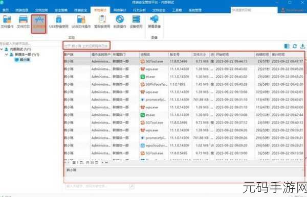 校园网 WiFi 搜索记录探秘,你所不知道的真相
