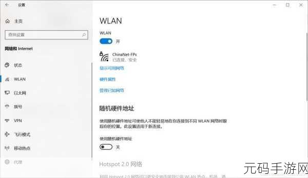 校园网 WiFi 搜索记录探秘,你所不知道的真相