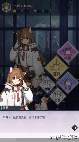手游资讯,妖灵战姬推图阵容培养攻略全解析