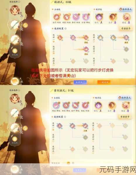 射雕手游氪金玩法深度解析与最新资讯速递