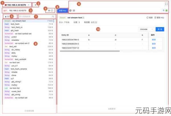 Redis 可视化实时更新的秘籍大揭秘
