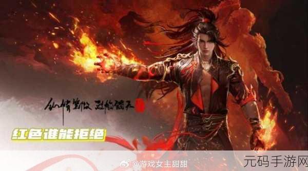 永劫无间手游,新版本震撼来袭,特殊字符名字掀起潮流
