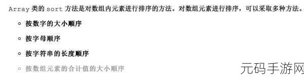 Ruby 数组方法,优化代码逻辑的神奇秘诀