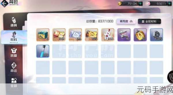 手游资讯,详解黑潮之上100盲盒券领取攻略