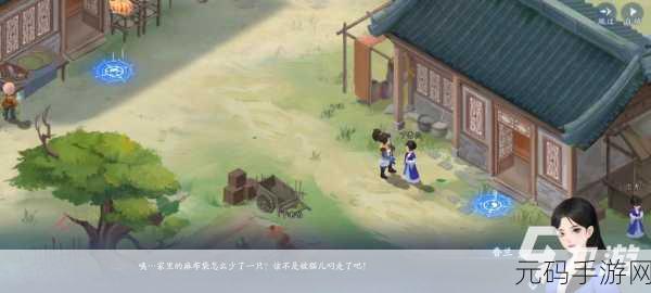新仙剑奇侠传之挥剑问情第一章宝箱全攻略,探索神秘宝藏,开启奇幻之旅