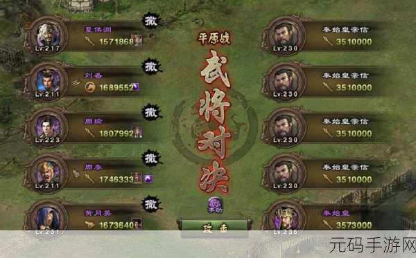 手游资讯,浮空秘境耀光试炼400万战力达成全攻略