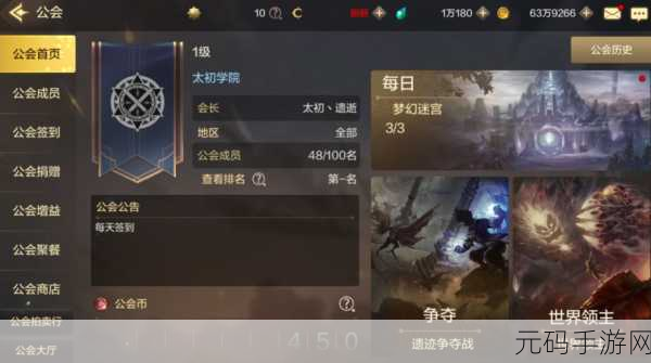 探索 Swoole Redis 优化之道,提升手游性能