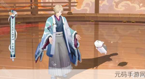 阴阳师夏目联动新区兑换码全揭秘