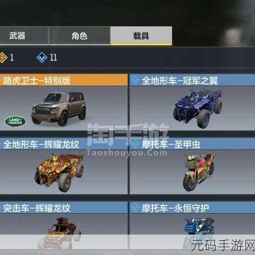 手游资讯指令，竞速路虎卫士强度分析深度解读