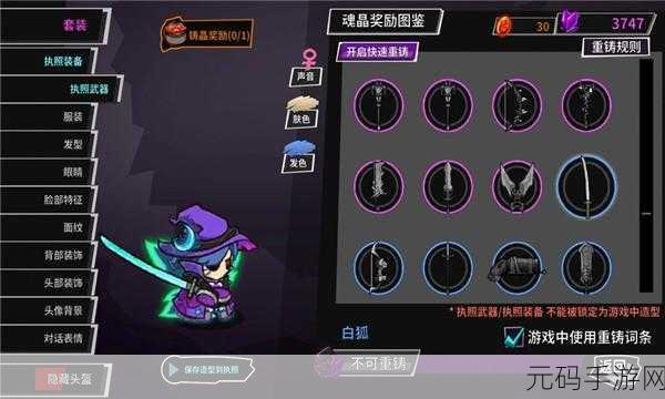 失落城堡密令最新2024，永久有效兑换码大全