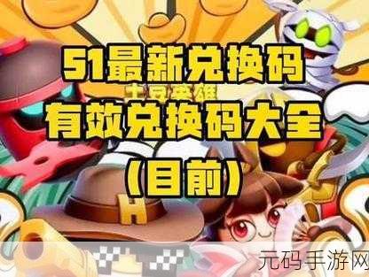 失落城堡密令最新2024，永久有效兑换码大全