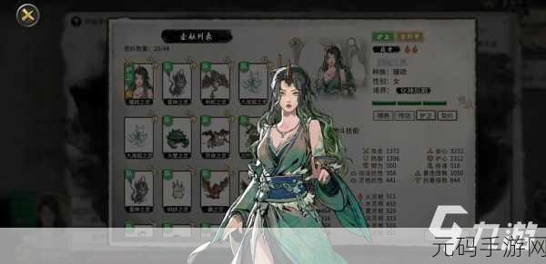鬼谷八荒师青最佳结局深度解析与手游资讯
