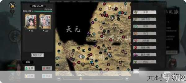 鬼谷八荒师青最佳结局深度解析与手游资讯