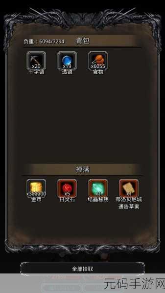 地下城堡2黑暗觉醒地图攻略，快速推图秘籍大揭秘