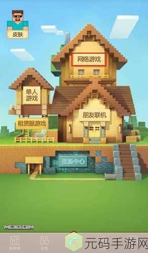 手游资讯撰写指南，如何在我的世界中汲取灵感并精准传达信息