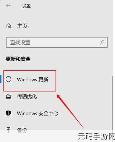 Win10 更新谜团,暂停仍更新,到底咋回事?