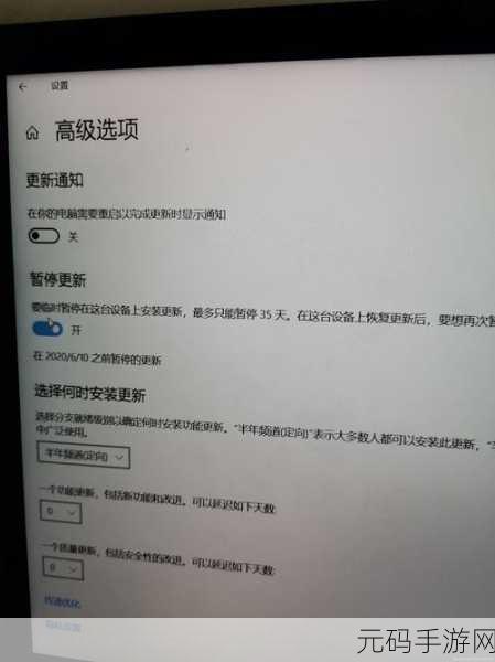 Win10 更新谜团,暂停仍更新,到底咋回事?