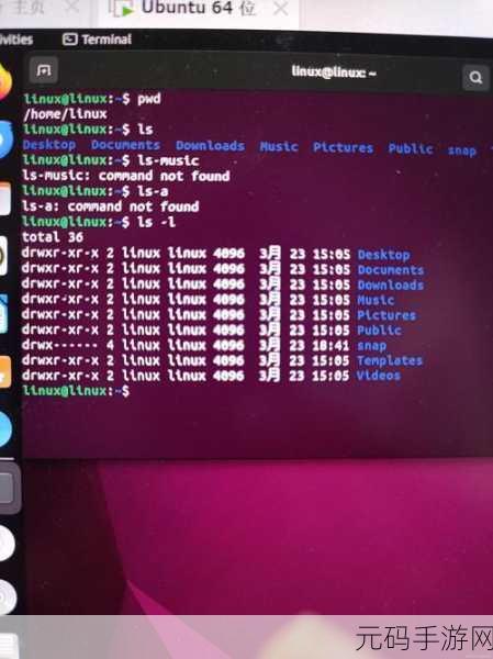 掌握 Linux CMD 命令,筑牢系统安全防线