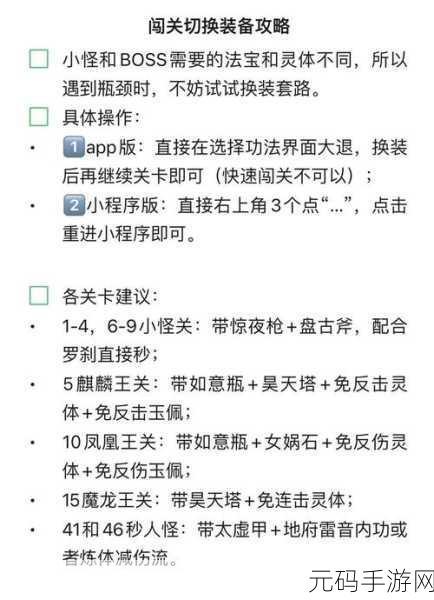 剑与魔龙装备升级全攻略,解锁战力新高度