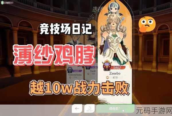 剑与魔龙装备升级全攻略,解锁战力新高度