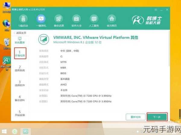 轻松搞定!联想 GPT 分区重装 win8.1 64 位专业版系统秘籍