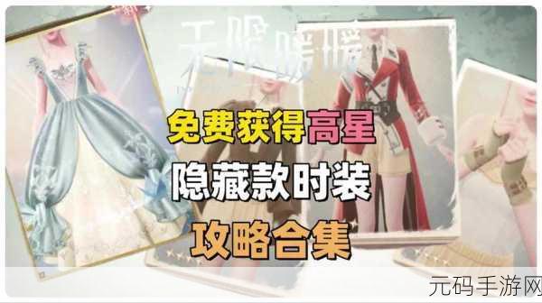 无限暖暖相机升级包获取攻略全解析