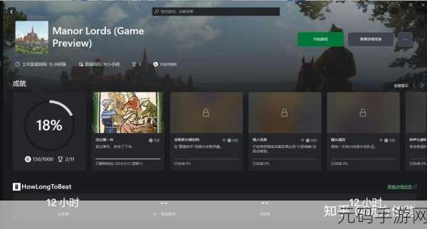 庄园领主大型贸易玩法深度解析，手游资讯速递