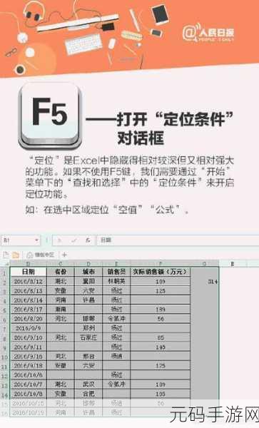 解锁 Excel 安全模式的秘密指南