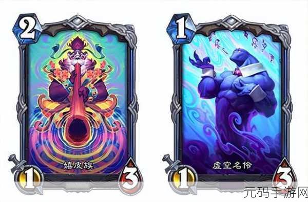 炉石传说新机制揭秘,牌库抽空后的奇妙对决