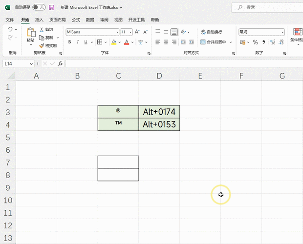 轻松搞定!EXCEL 表格中箭头方向特殊符号输入秘籍