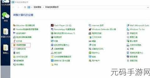 Win10 局域网电脑隐身之谜，看不见别的电脑如何破解？
