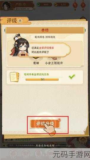 从前有条街手游深度攻略与最新资讯速递
